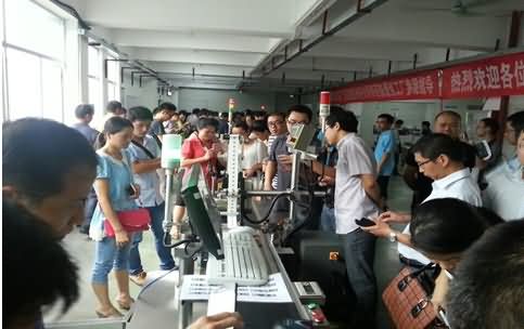 生产线二维码采集设备交流会