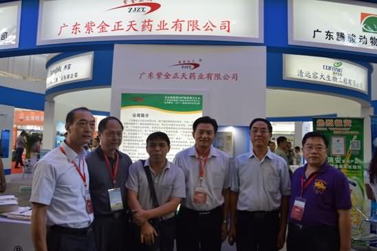 广东省农业厅副厅长郑会典等在紫金正天展位合影