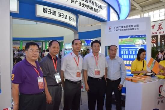 广东省农业厅副厅长郑会典等在广州广佳展位合影