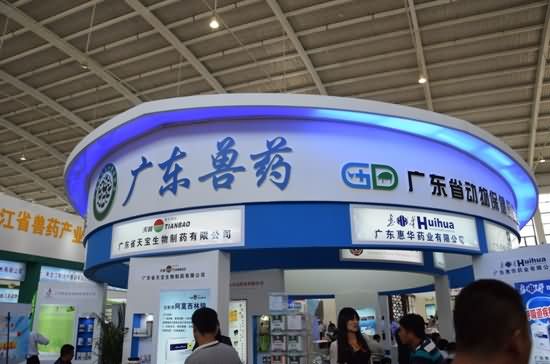 广东兽药整体形象