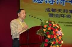 成都天邦圆环疫苗普免行动启动仪式在三水举行