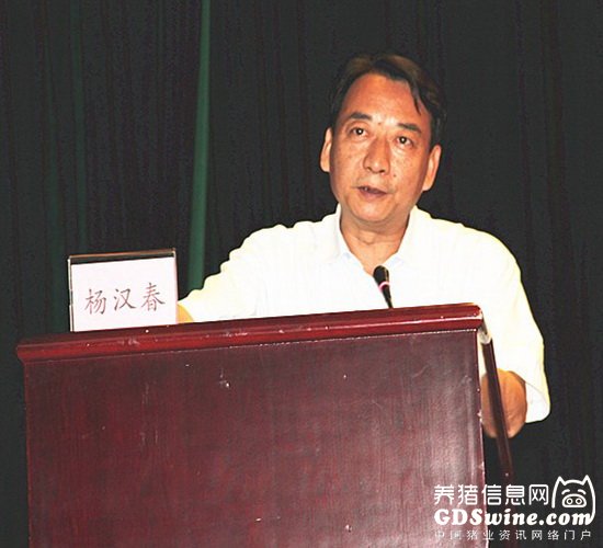 杨汉春教授