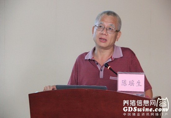 陈瑶生教授