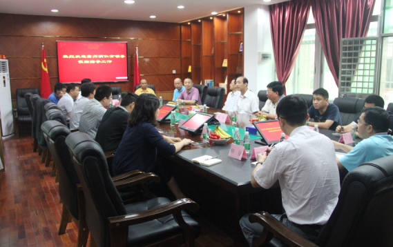 铜仁市扶贫办拜访广东省动物保健品协会