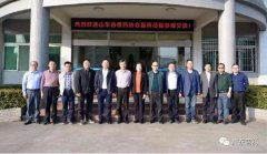 ǿ ıչɽҩЭᵽù㶫 ʡ֪ҩҵ