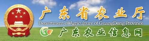 广东农业信息网